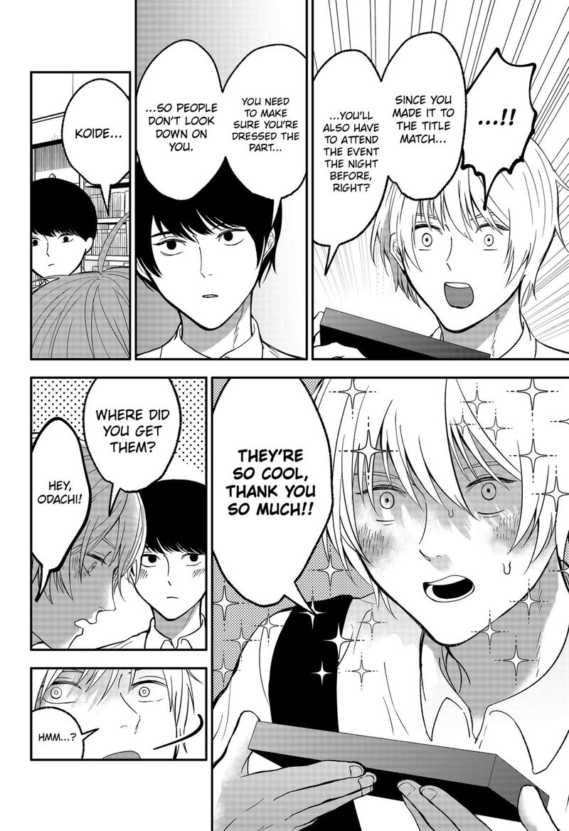 Me No Mae No Kami Sama 44 6