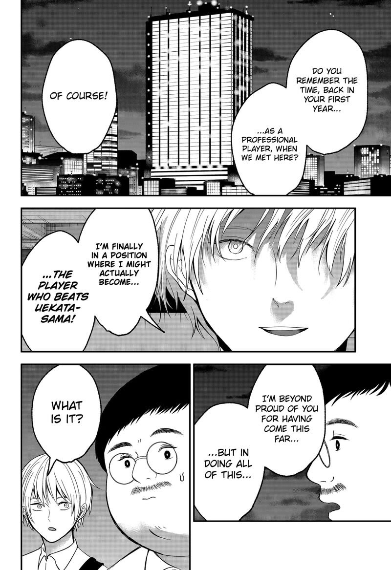 Me No Mae No Kami Sama 45 12