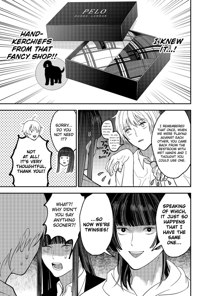 Me No Mae No Kami Sama 45 3