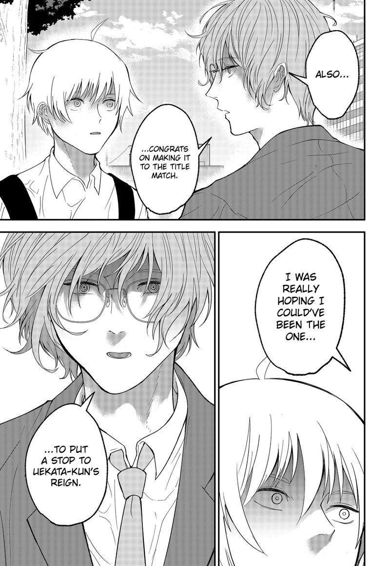 Me No Mae No Kami Sama 45 9