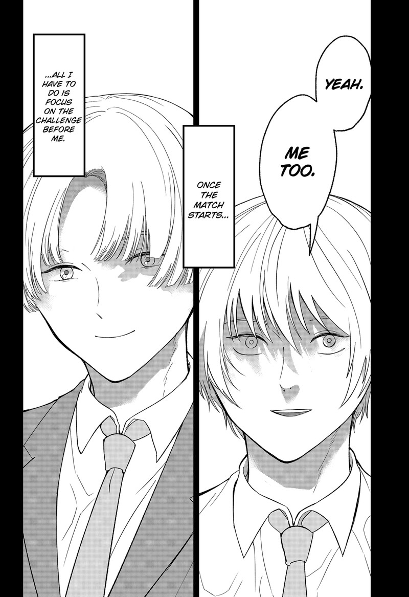 Me No Mae No Kami Sama 46 10