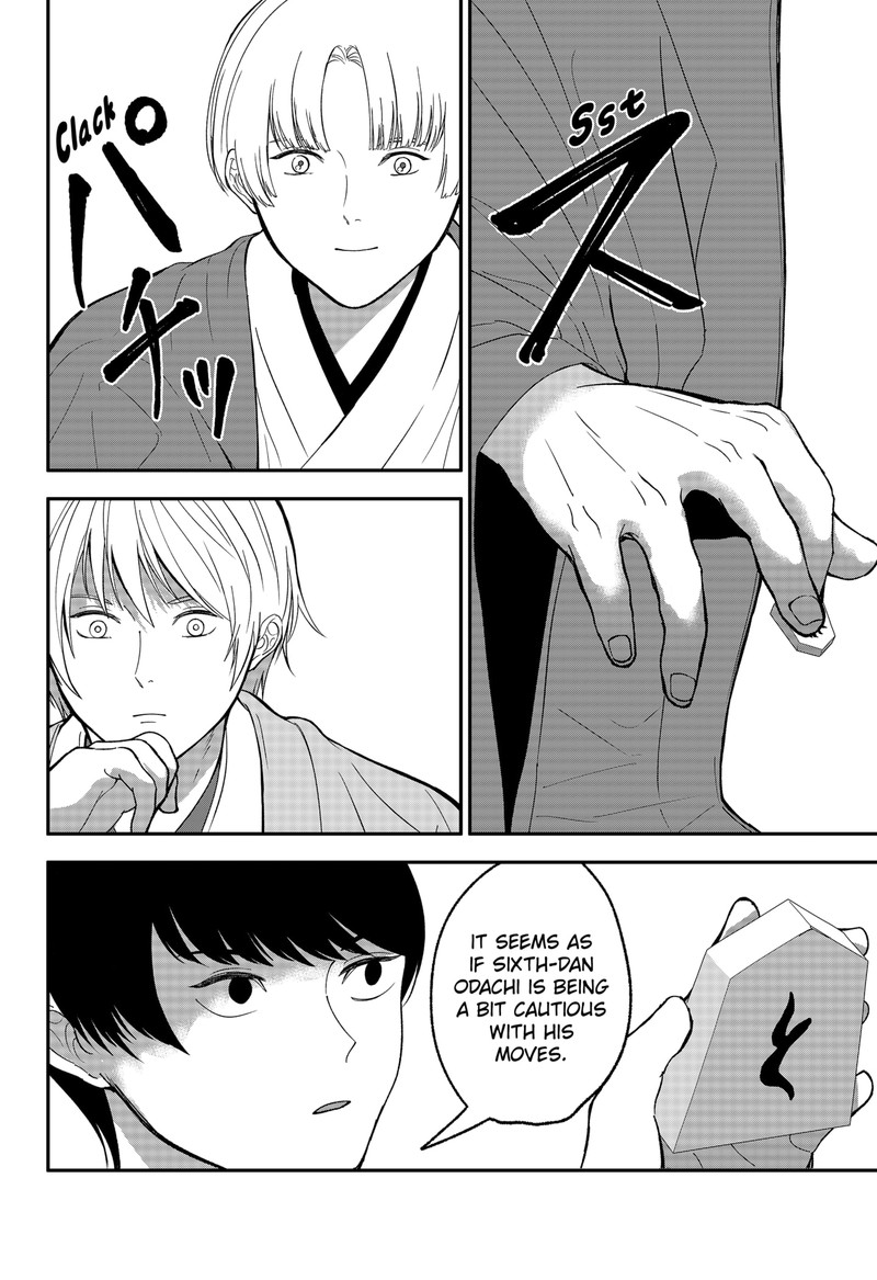 Me No Mae No Kami Sama 46 12