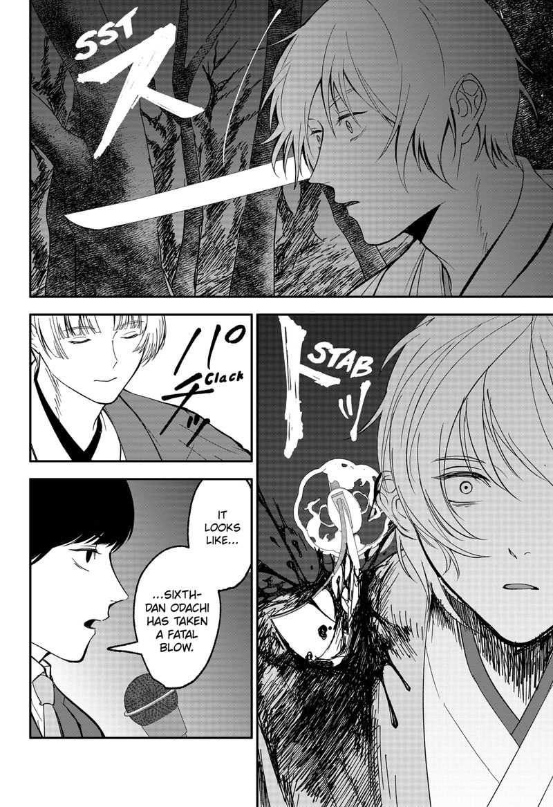 Me No Mae No Kami Sama 46 14