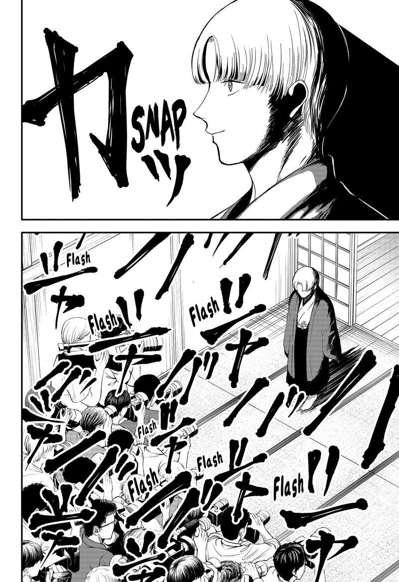 Me No Mae No Kami Sama 46 6