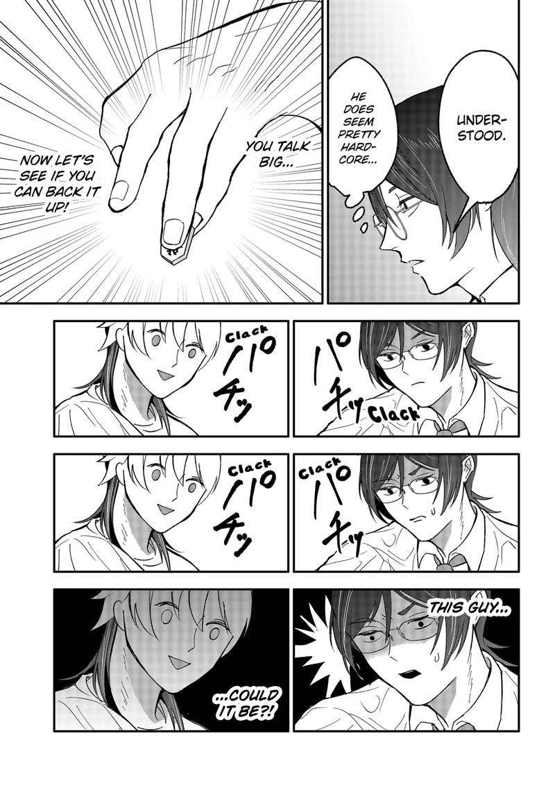 Me No Mae No Kami Sama 46e 3