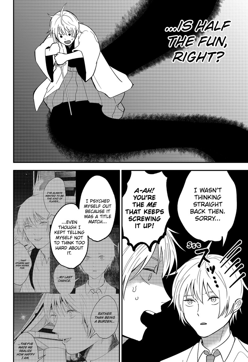 Me No Mae No Kami Sama 47 10