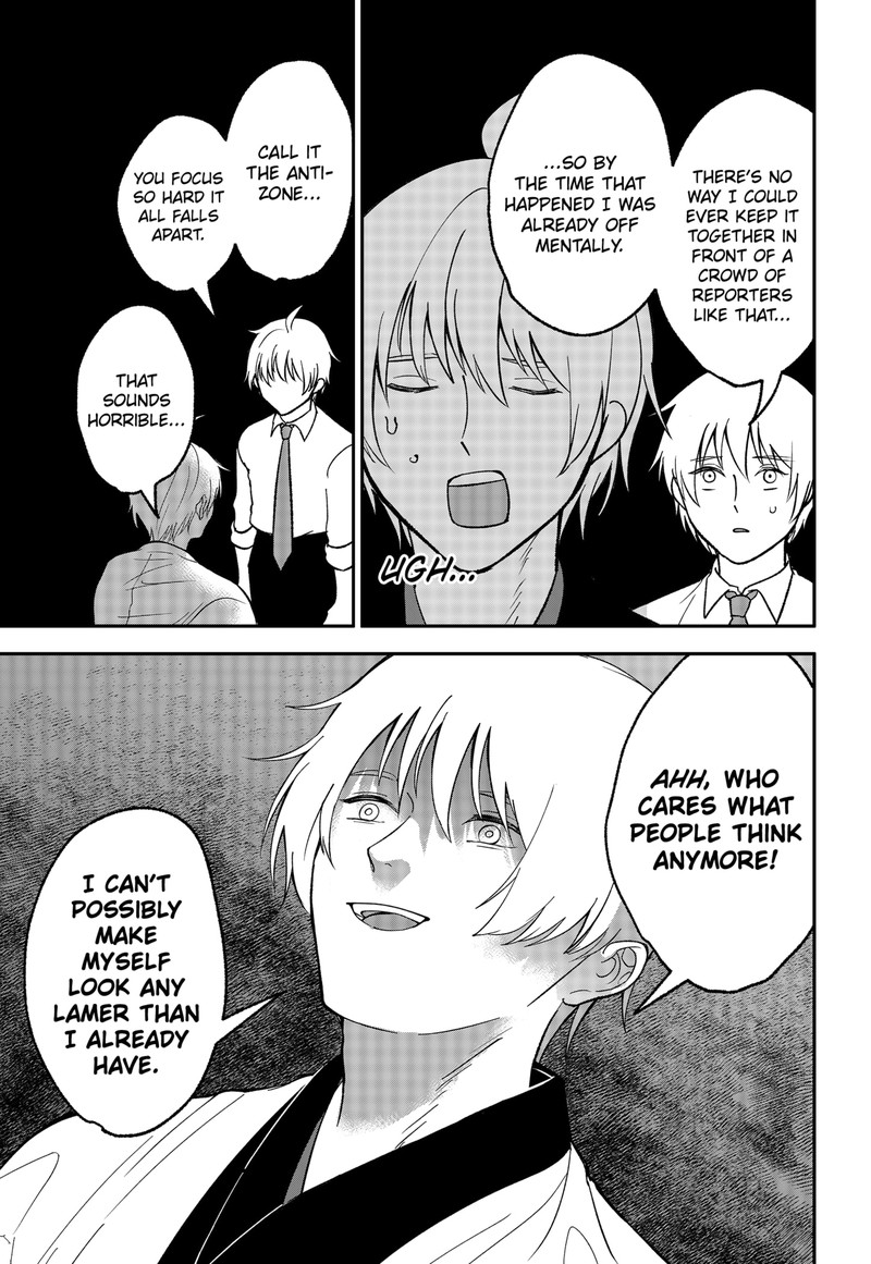 Me No Mae No Kami Sama 47 11