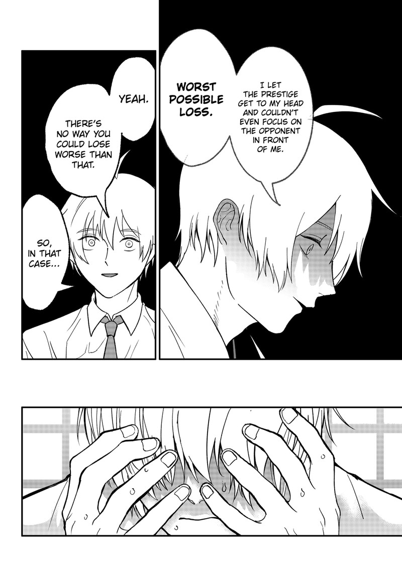 Me No Mae No Kami Sama 47 12