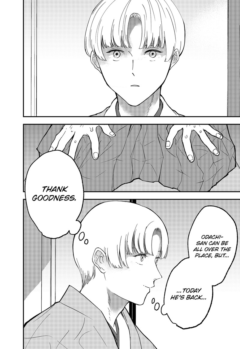 Me No Mae No Kami Sama 47 13