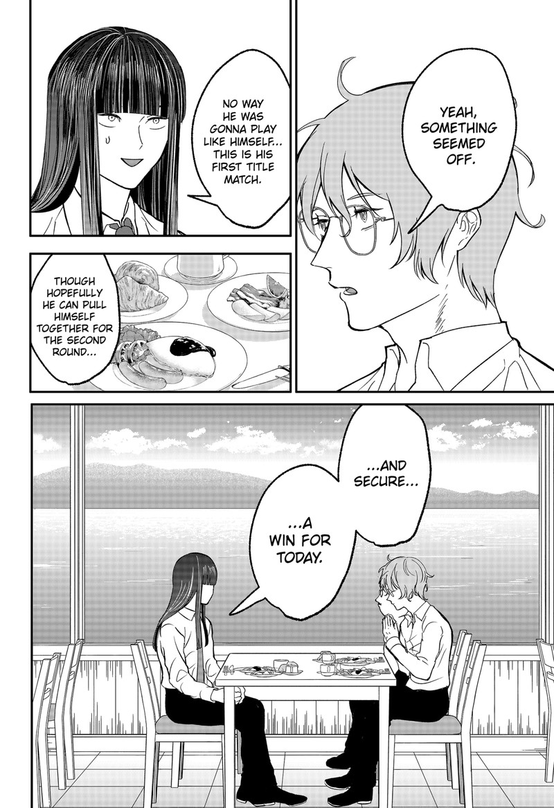 Me No Mae No Kami Sama 47 2