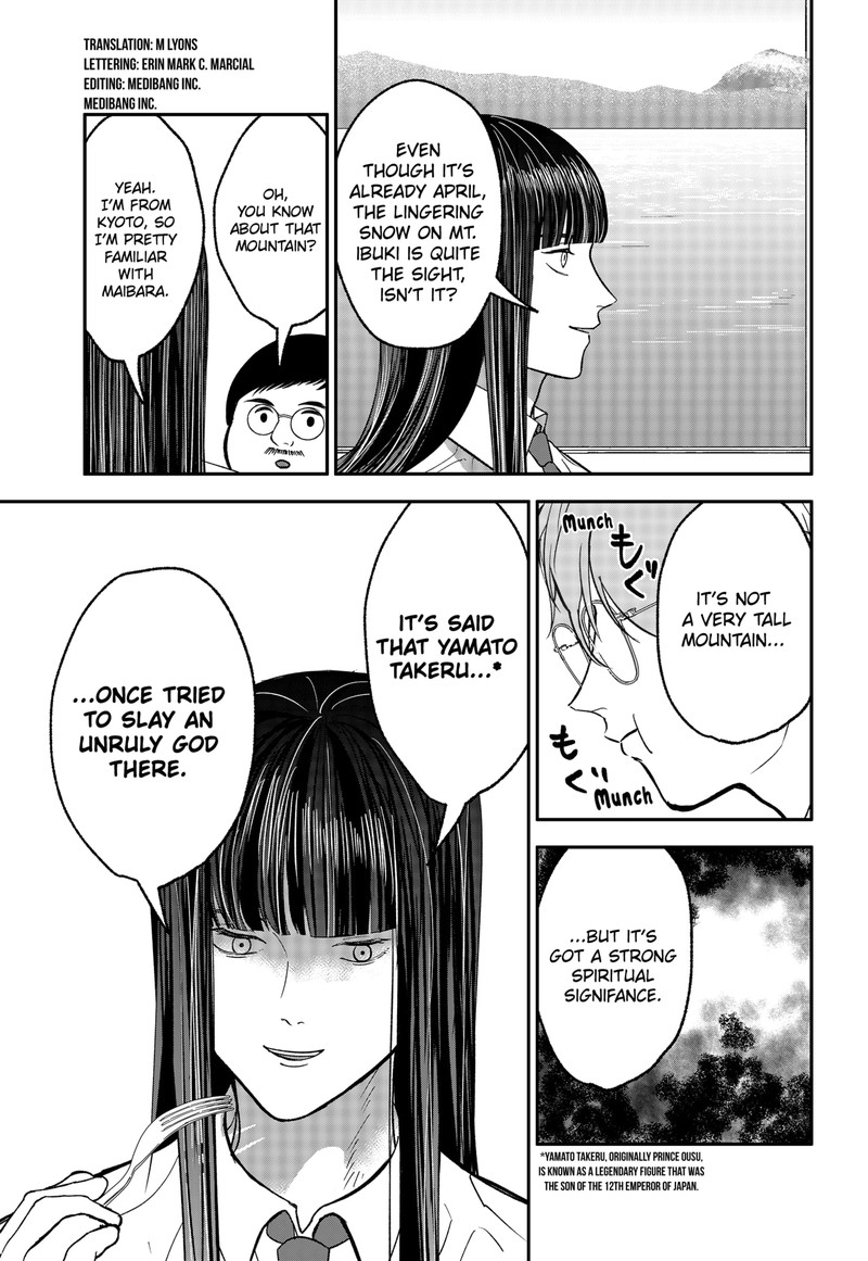 Me No Mae No Kami Sama 47 3