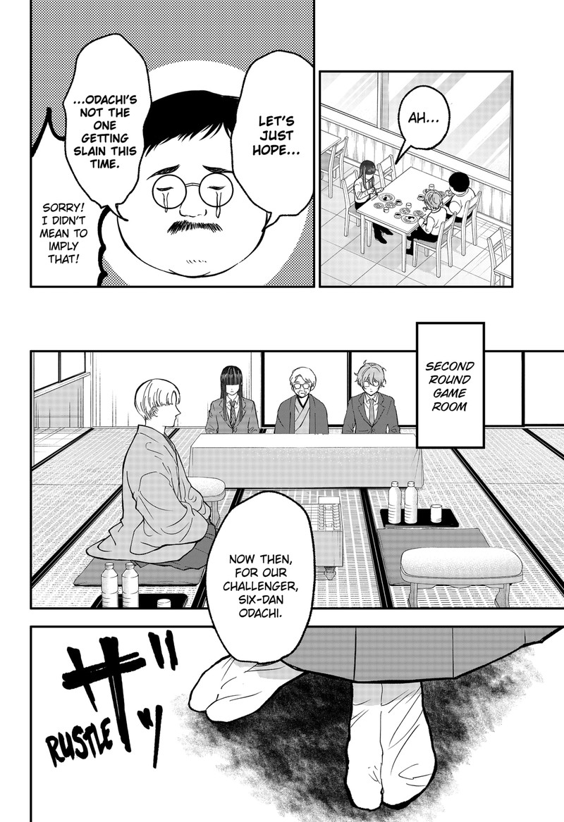 Me No Mae No Kami Sama 47 4