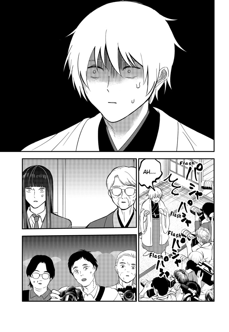 Me No Mae No Kami Sama 47 5