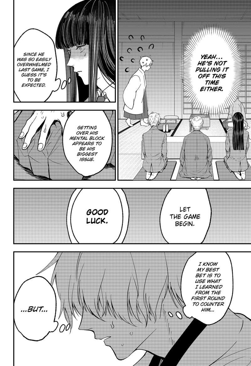 Me No Mae No Kami Sama 47 6