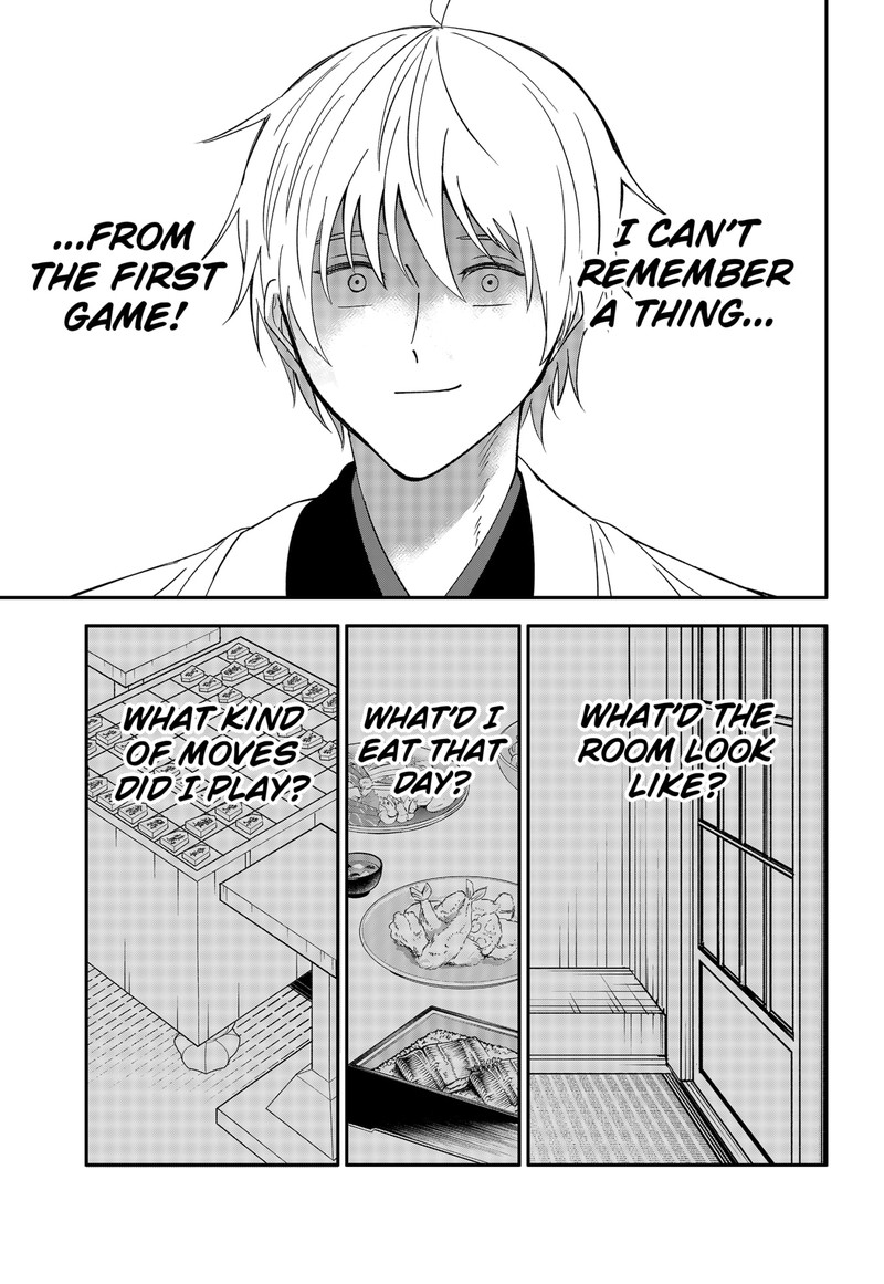 Me No Mae No Kami Sama 47 7