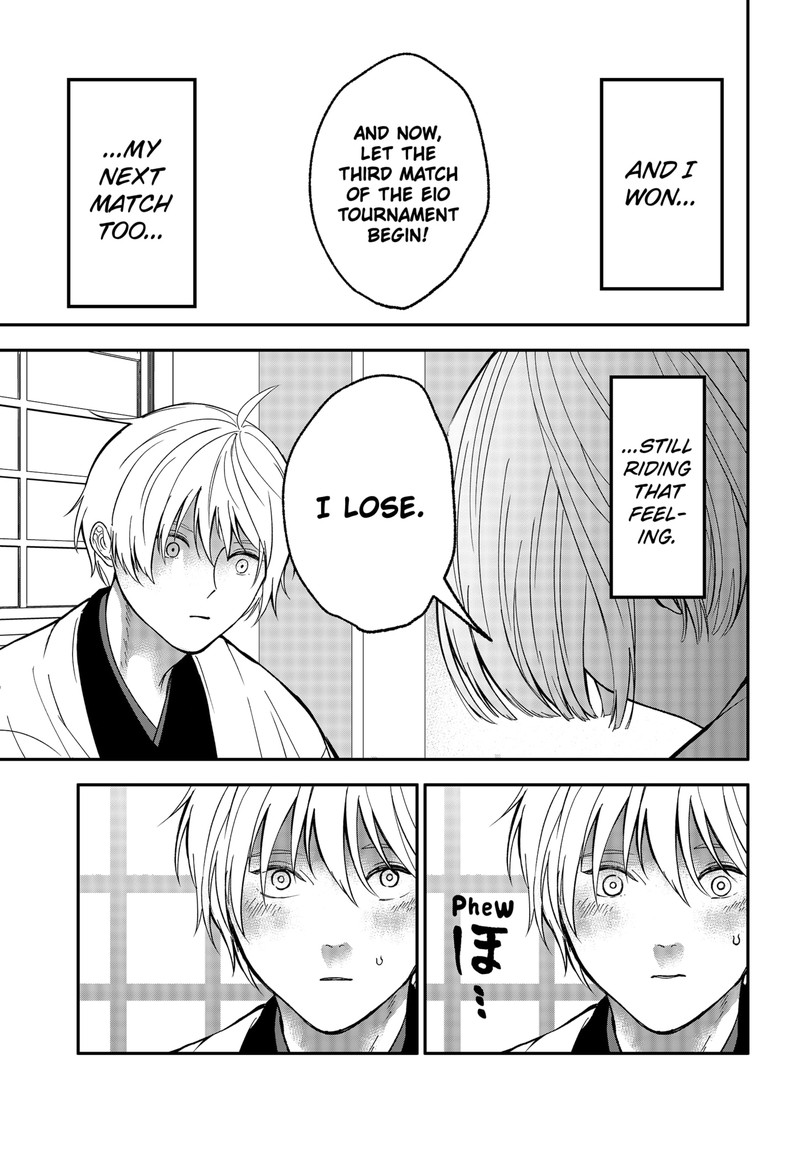 Me No Mae No Kami Sama 48 12