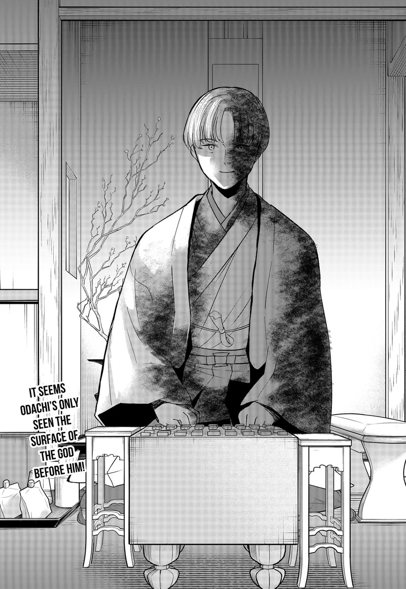 Me No Mae No Kami Sama 48 16