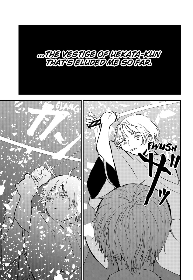 Me No Mae No Kami Sama 48 7