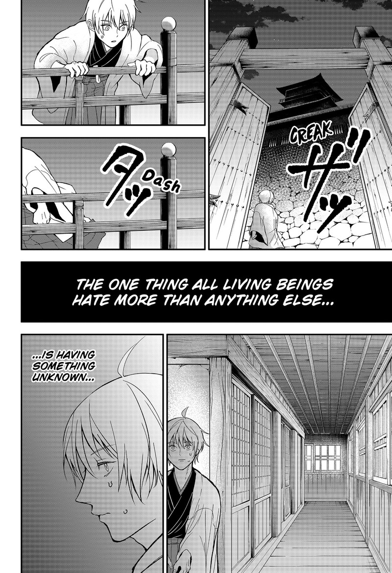 Me No Mae No Kami Sama 49 10
