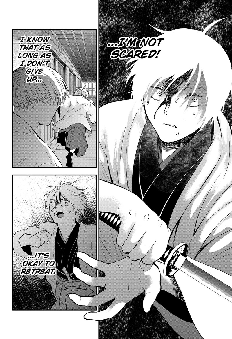 Me No Mae No Kami Sama 49 14