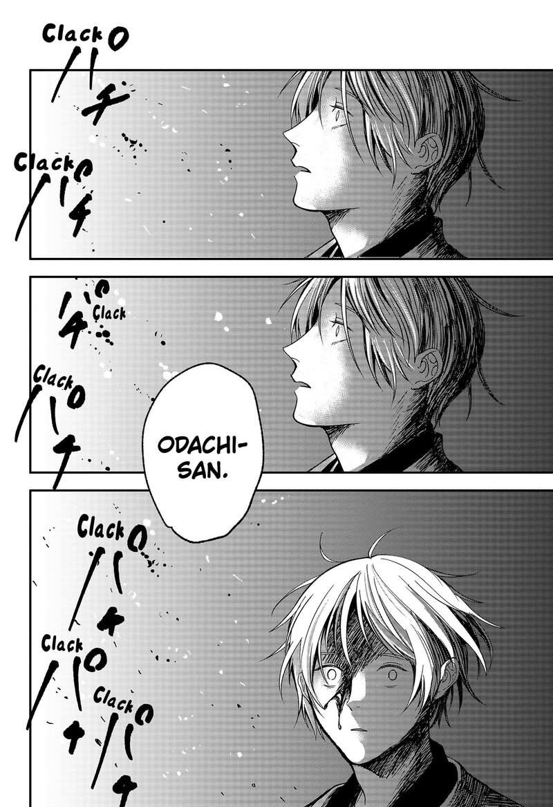 Me No Mae No Kami Sama 49 18