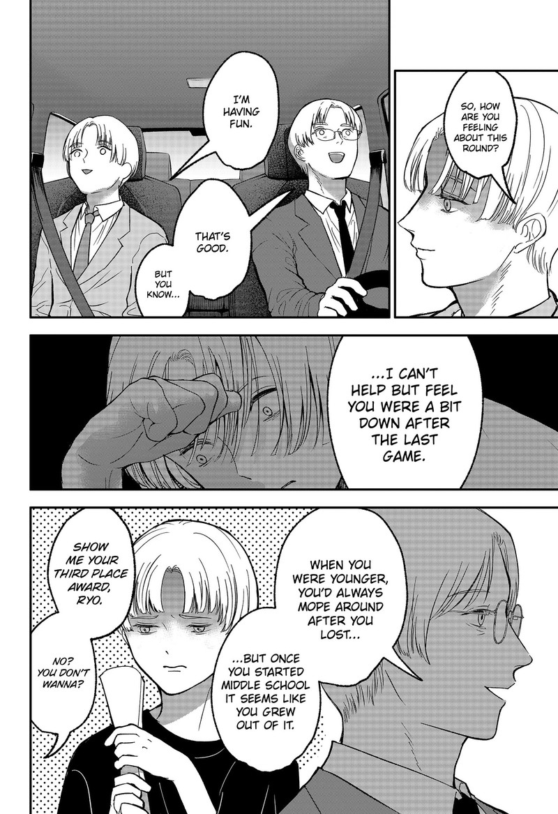 Me No Mae No Kami Sama 49 2