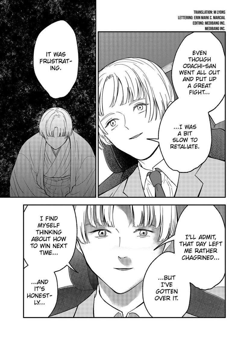 Me No Mae No Kami Sama 49 3