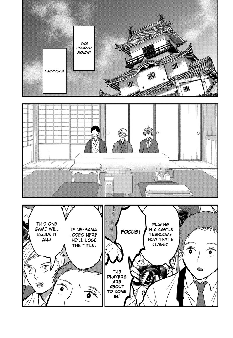 Me No Mae No Kami Sama 49 5