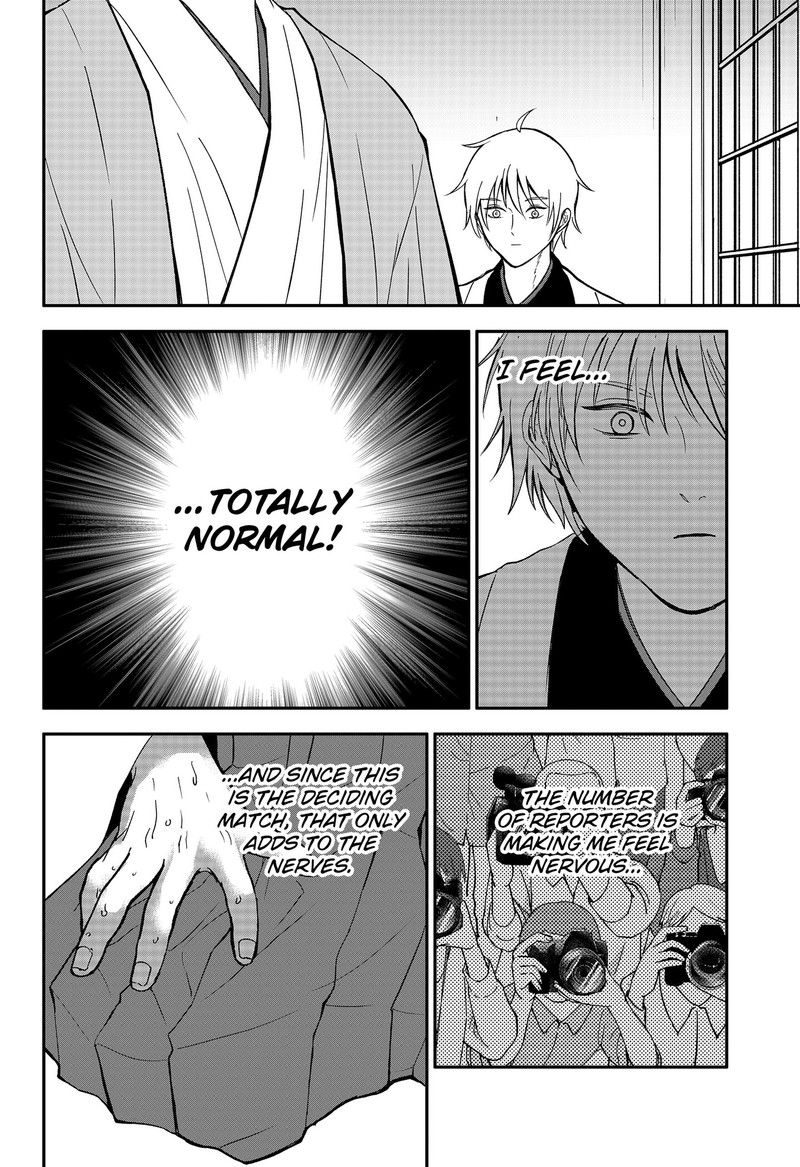 Me No Mae No Kami Sama 49 6