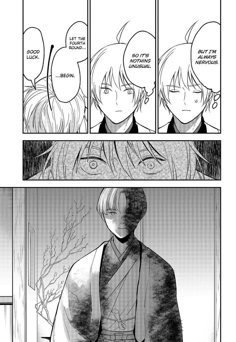 Me No Mae No Kami Sama 49 7