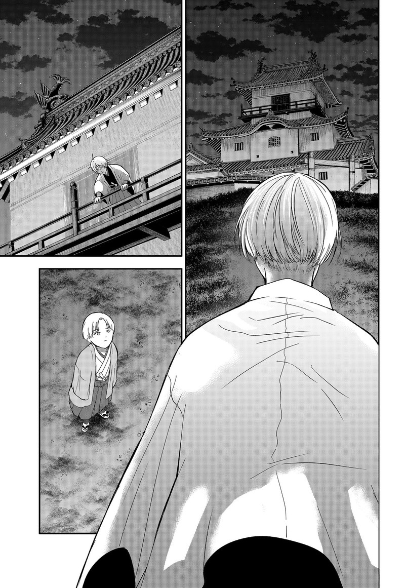 Me No Mae No Kami Sama 49 9