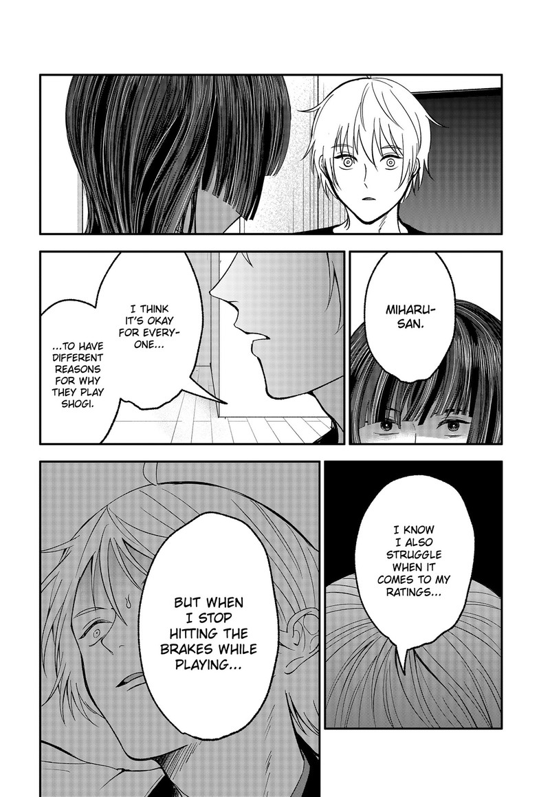 Me No Mae No Kami Sama 50 10