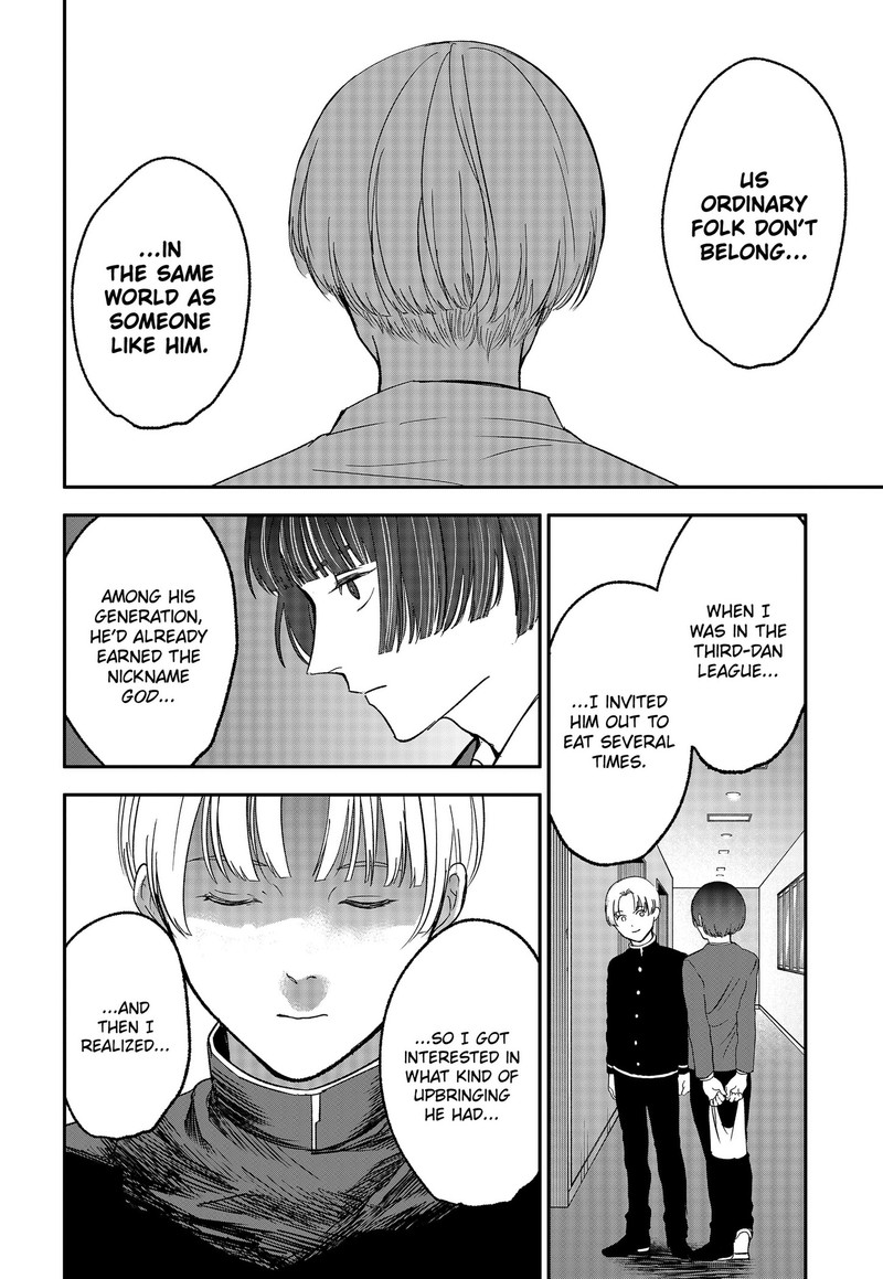 Me No Mae No Kami Sama 50 2