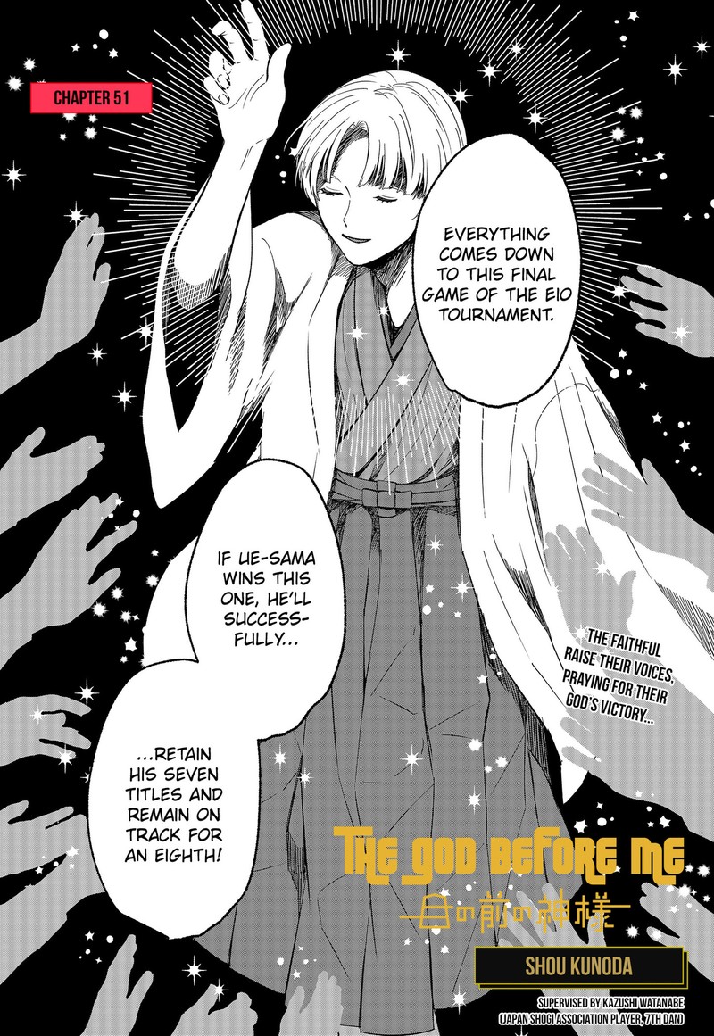 Me No Mae No Kami Sama 51 1