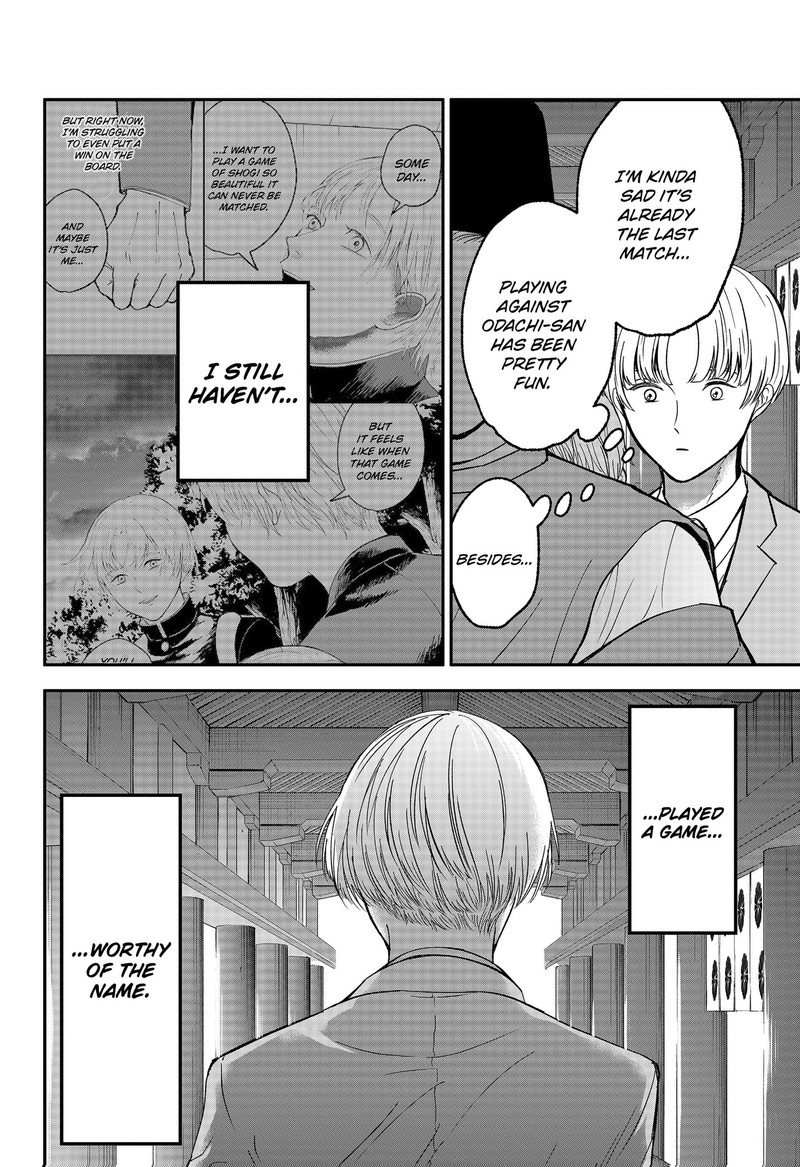Me No Mae No Kami Sama 51 4