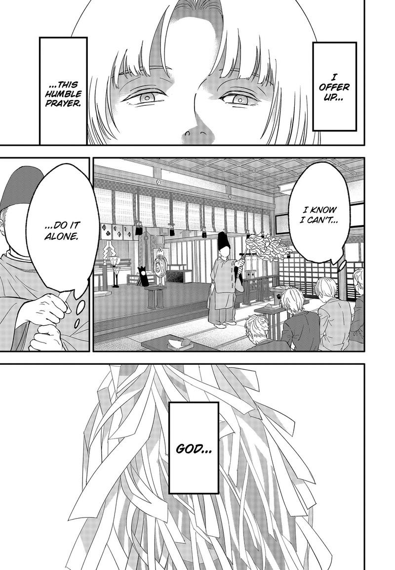 Me No Mae No Kami Sama 51 5