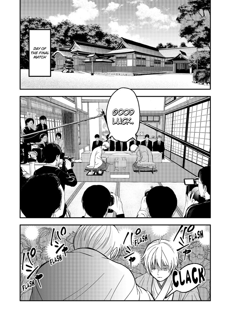 Me No Mae No Kami Sama 51 7