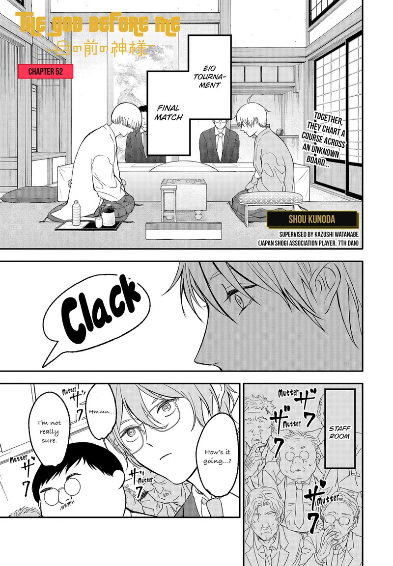 Me No Mae No Kami Sama 52 1