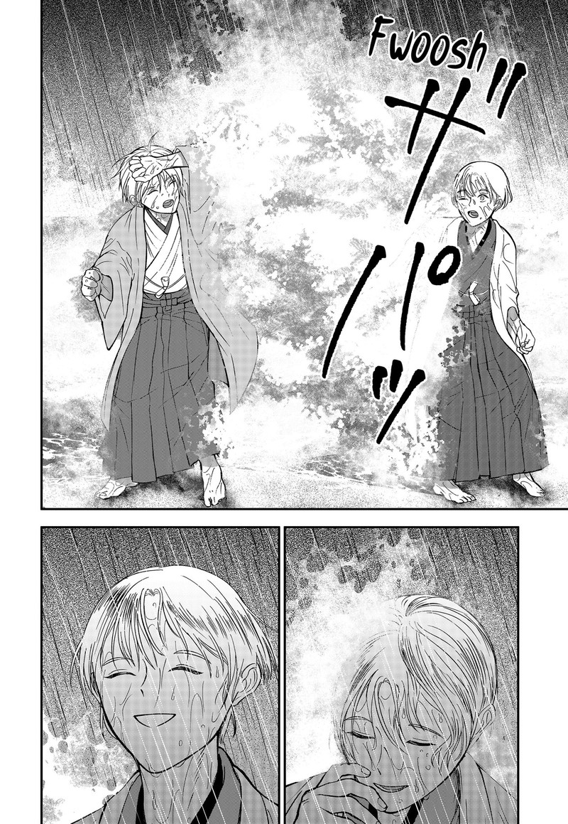 Me No Mae No Kami Sama 52 10