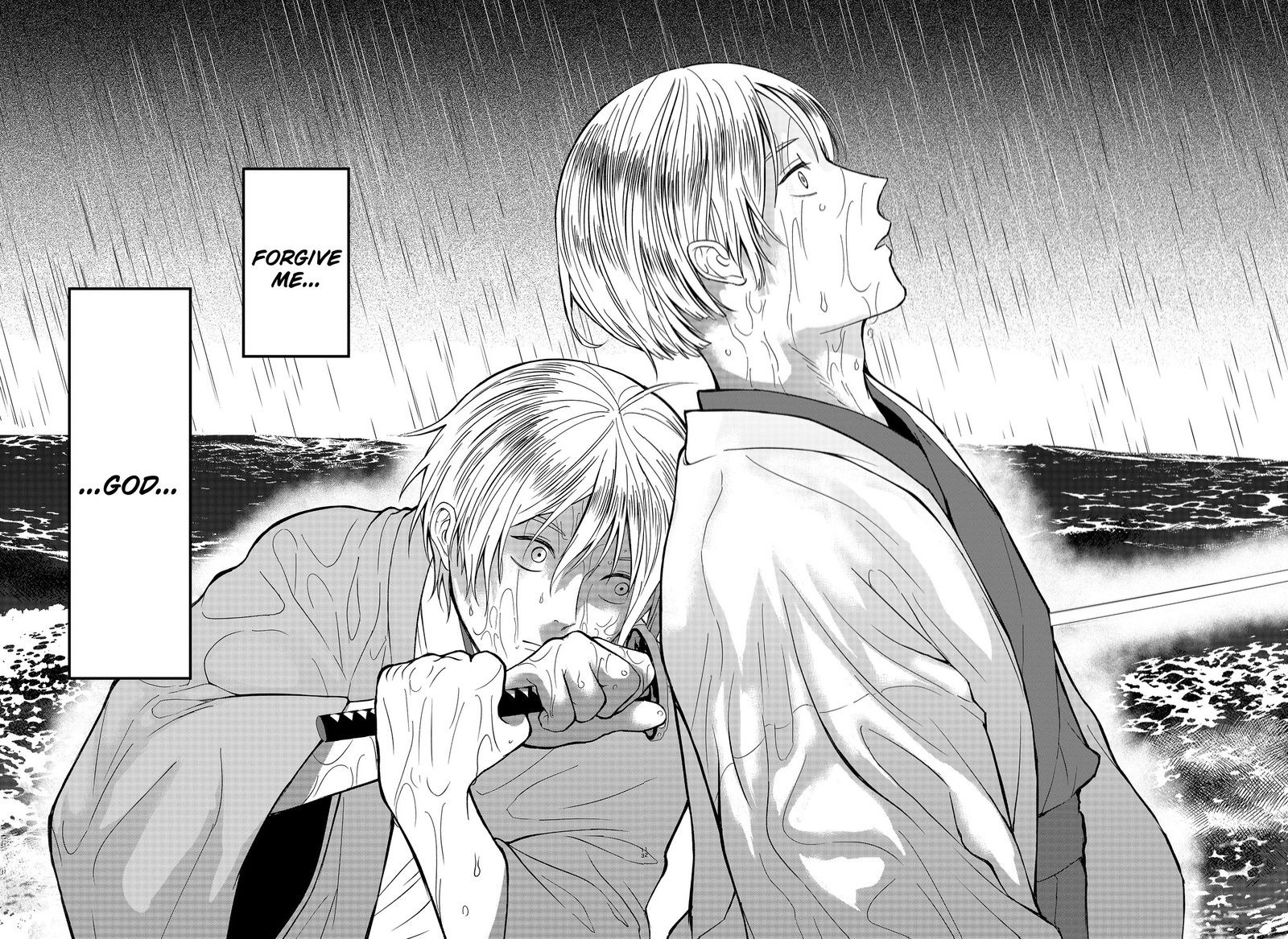 Me No Mae No Kami Sama 52 12