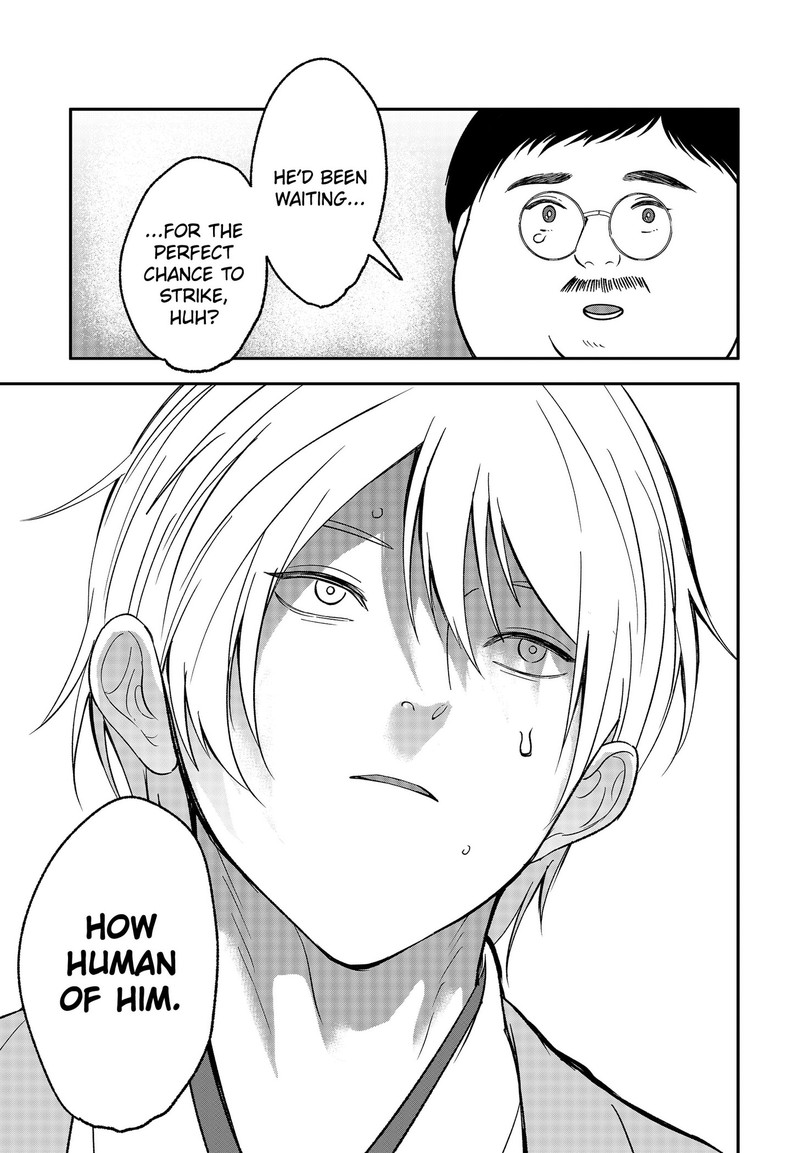 Me No Mae No Kami Sama 52 18