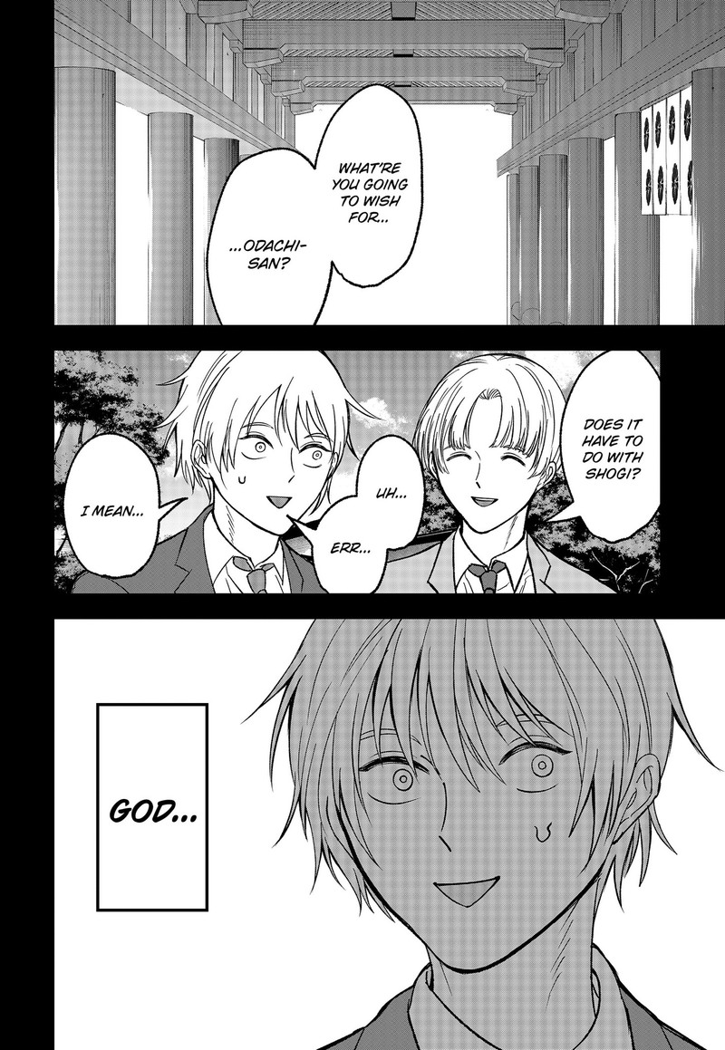 Me No Mae No Kami Sama 52 19