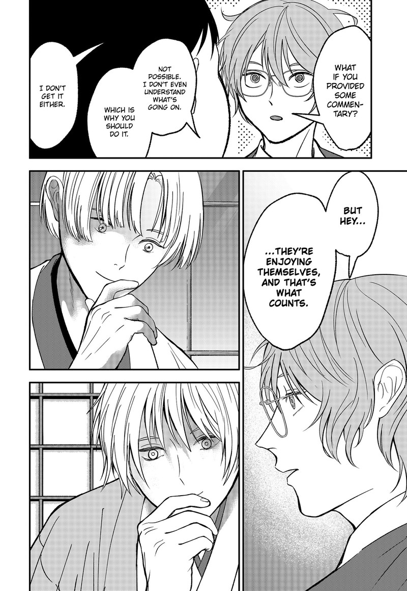 Me No Mae No Kami Sama 52 2