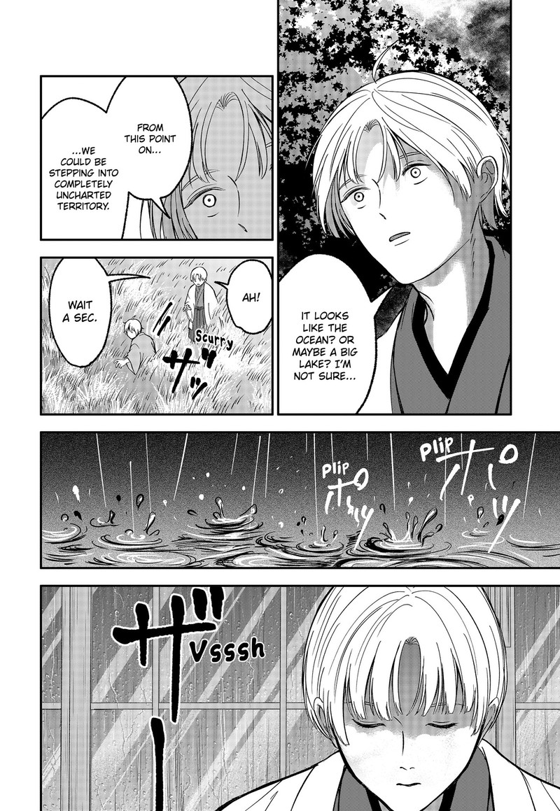 Me No Mae No Kami Sama 52 4