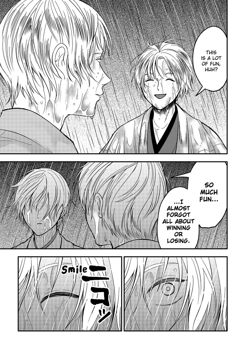 Me No Mae No Kami Sama 52 8