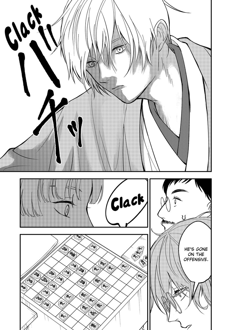 Me No Mae No Kami Sama 52 9