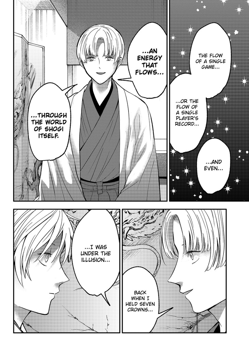 Me No Mae No Kami Sama 53 15