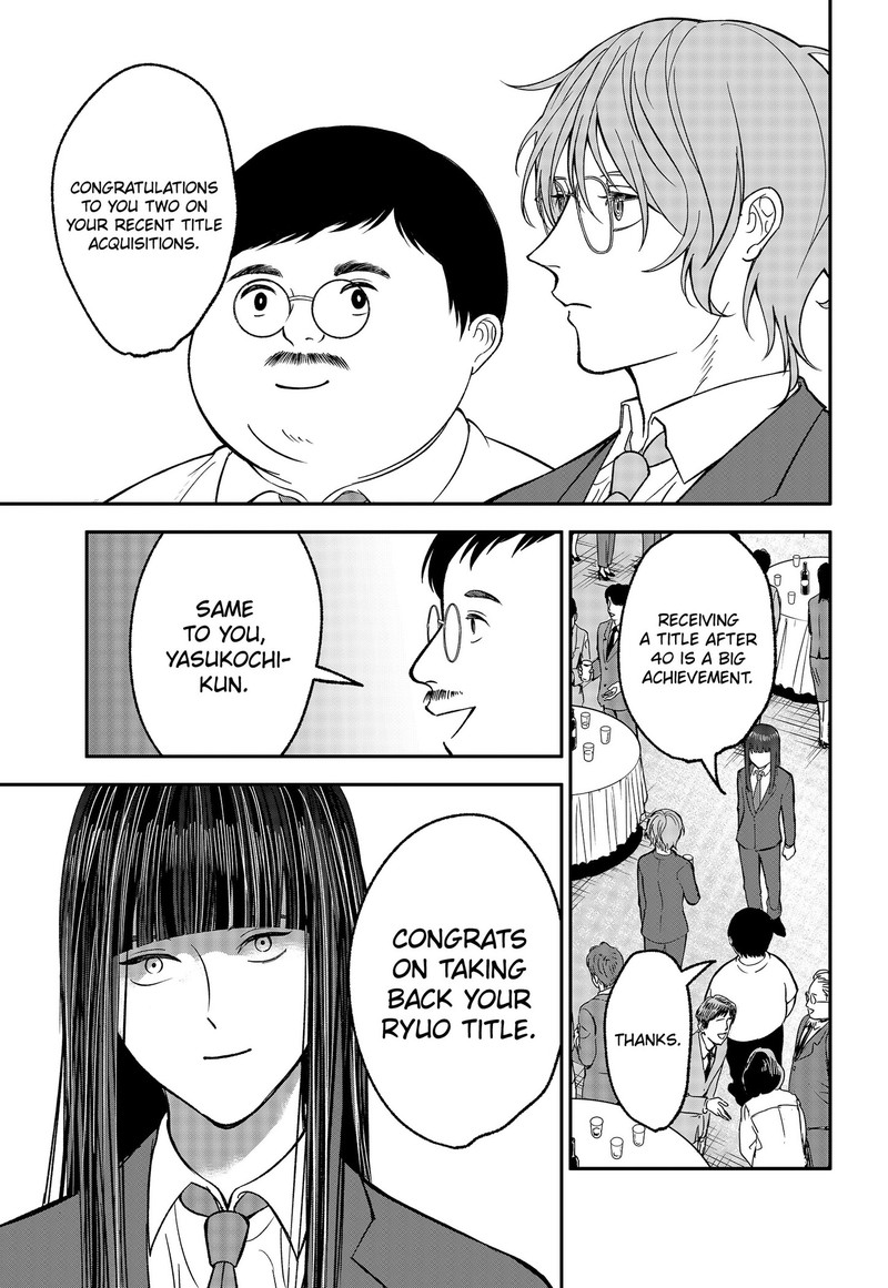 Me No Mae No Kami Sama 53 3