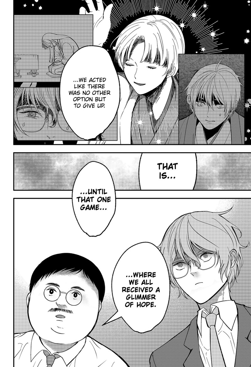 Me No Mae No Kami Sama 53 6