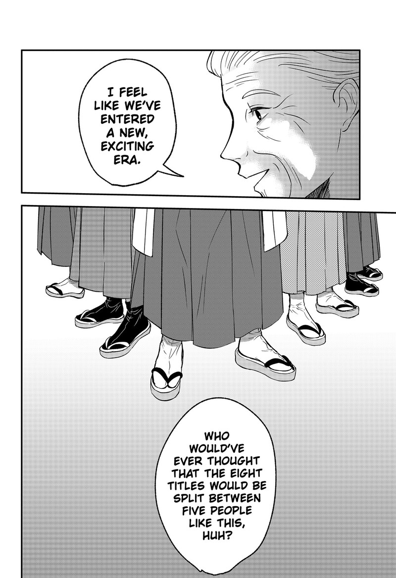 Me No Mae No Kami Sama 53 8